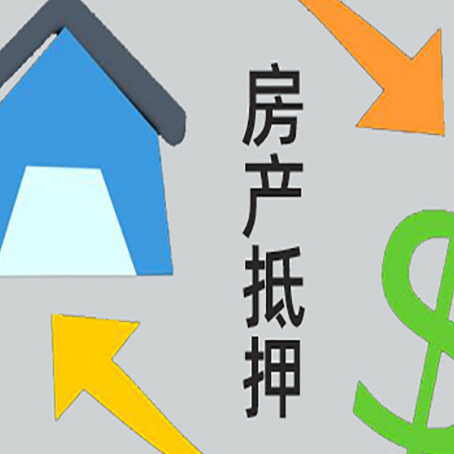 道里助贷公司正规的有哪些新渝启服