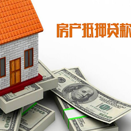 道里按揭房抵押贷款逾期怎么办?