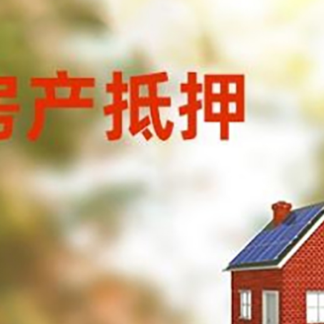 道里贷款中介公司新渝启服有哪些渠道