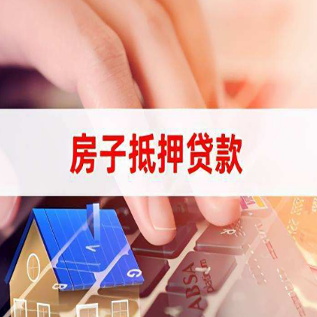 道里贷款公司正规的有哪些新渝启服