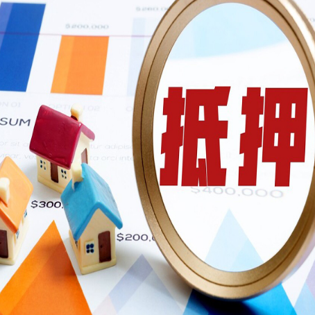 道里贷款中介公司新渝启服的通过率