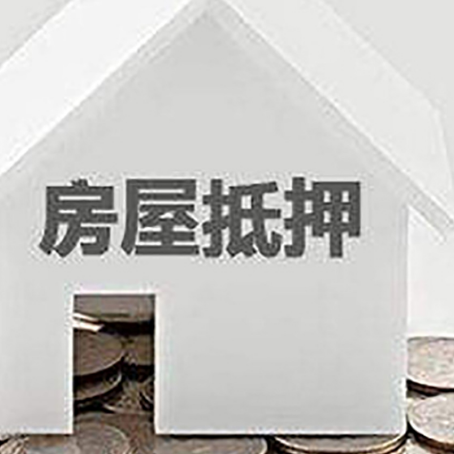 道里企业经营贷款的用途是什么?