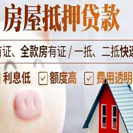 道里贷款助贷公司新渝启服靠谱公司