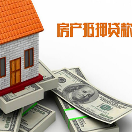 道里贷款助贷公司新渝启服十年老牌