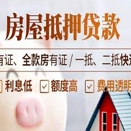 道里贷款中介公司新渝启服本地公司